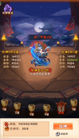 少年三国志1开局选什么红将 少年三国志1开局选什么红将