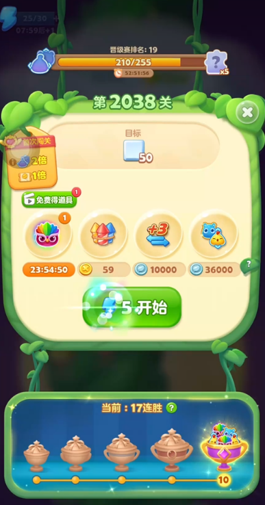 开心消消乐怎么通过2038关