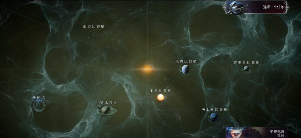星际战甲压制者掉落地图在哪