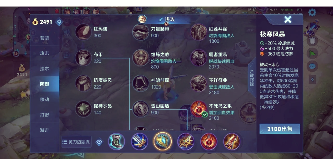 王者荣耀破军夏侯惇怎么出装 王者荣耀破军夏侯惇怎么出装