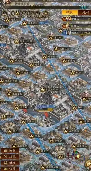 三国志战略版怎么迁城 三国志战略版怎么迁城