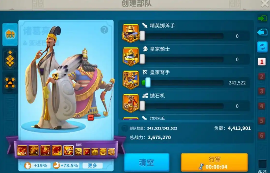 万国觉醒怎么玩好曹操 万国觉醒怎么玩好曹操