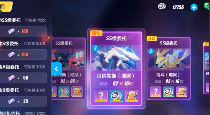 崩坏3重磁暴斩怎么获得 崩坏3重磁暴斩怎么获得