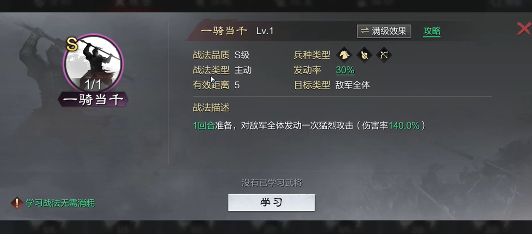 率土之滨搭配吕布的有什么