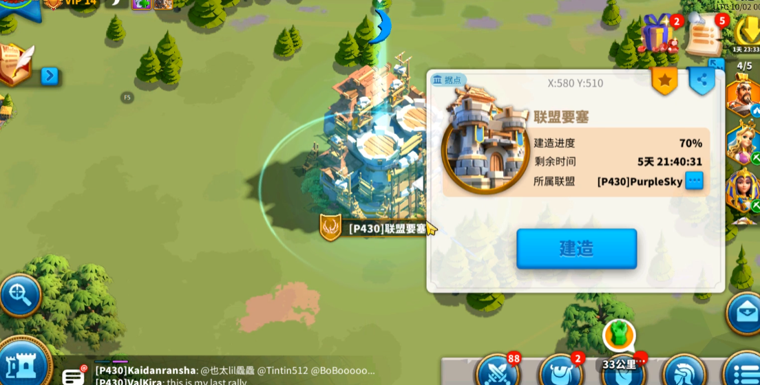 万国觉醒联盟的金币怎么获得 万国觉醒联盟的金币怎么获得