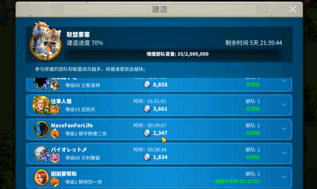 万国觉醒联盟的金币怎么获得 万国觉醒联盟的金币怎么获得