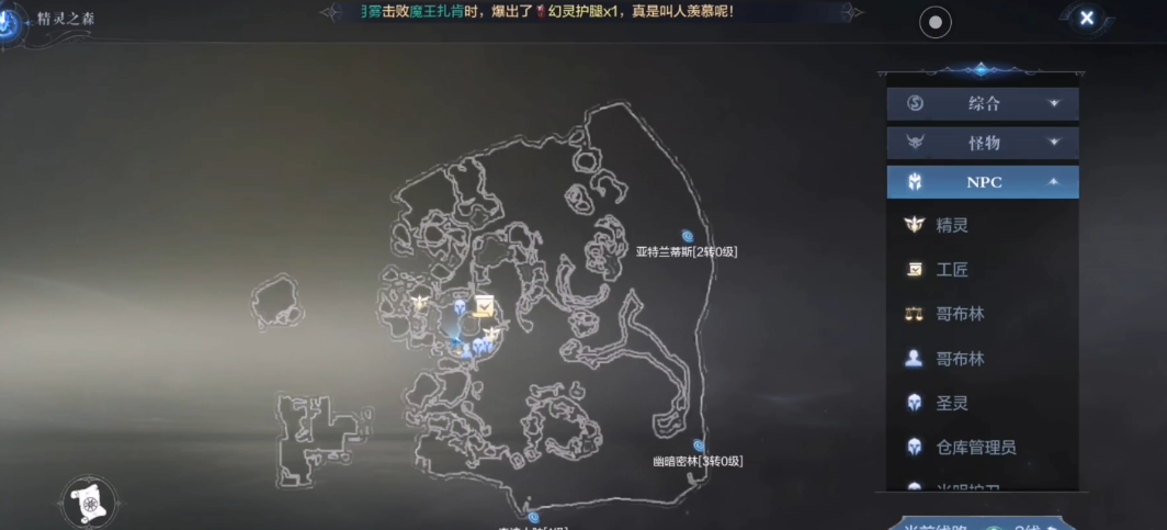 全民奇迹2祈福树在哪 全民奇迹2祈福树在哪