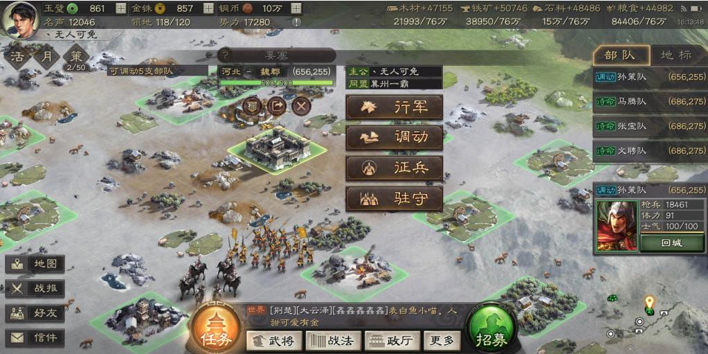 三国志战略版如何攻取要塞