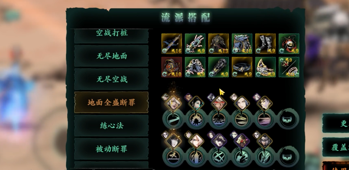 影之刃3无锋系列技能是什么