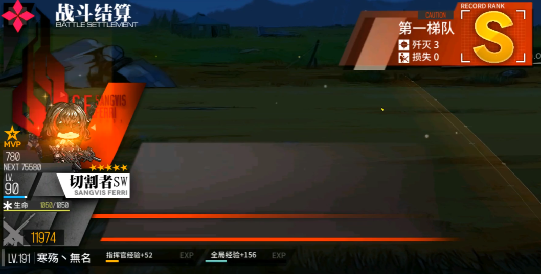 少女前线切割者swap怎么样 少女前线切割者swap怎么样