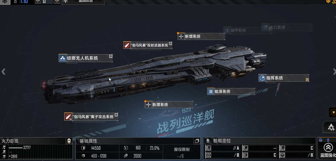 无尽的拉格朗日大帝该如何搭配 无尽的拉格朗日大帝该如何搭配