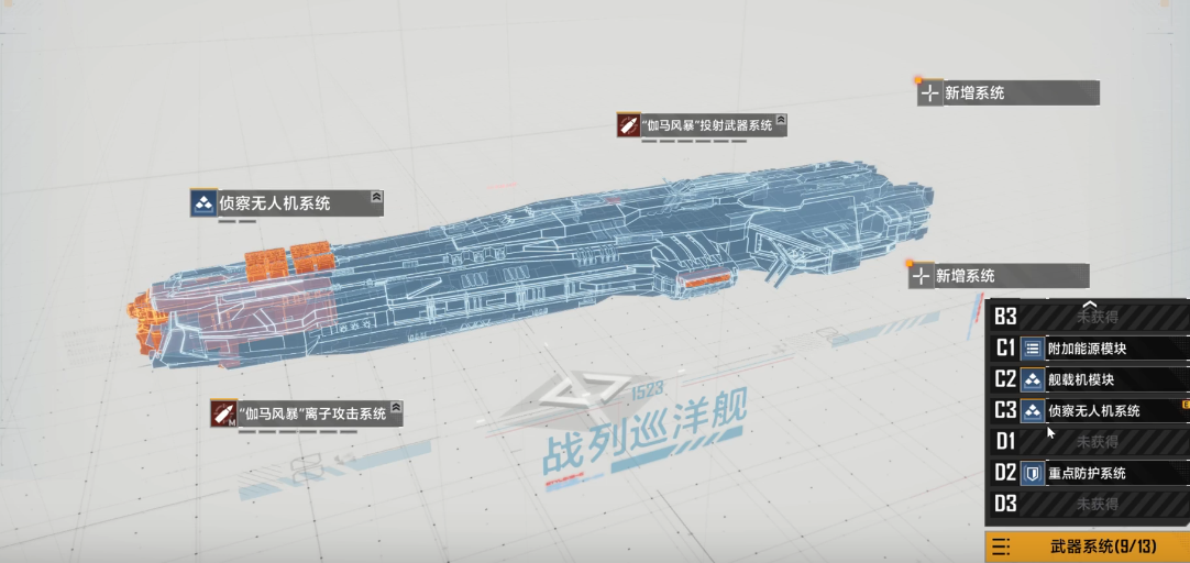无尽的拉格朗日大帝该如何搭配 无尽的拉格朗日大帝该如何搭配