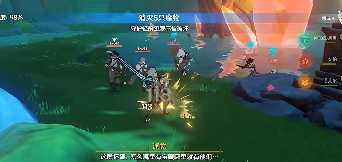 原神古云有螭密藏怎么进入