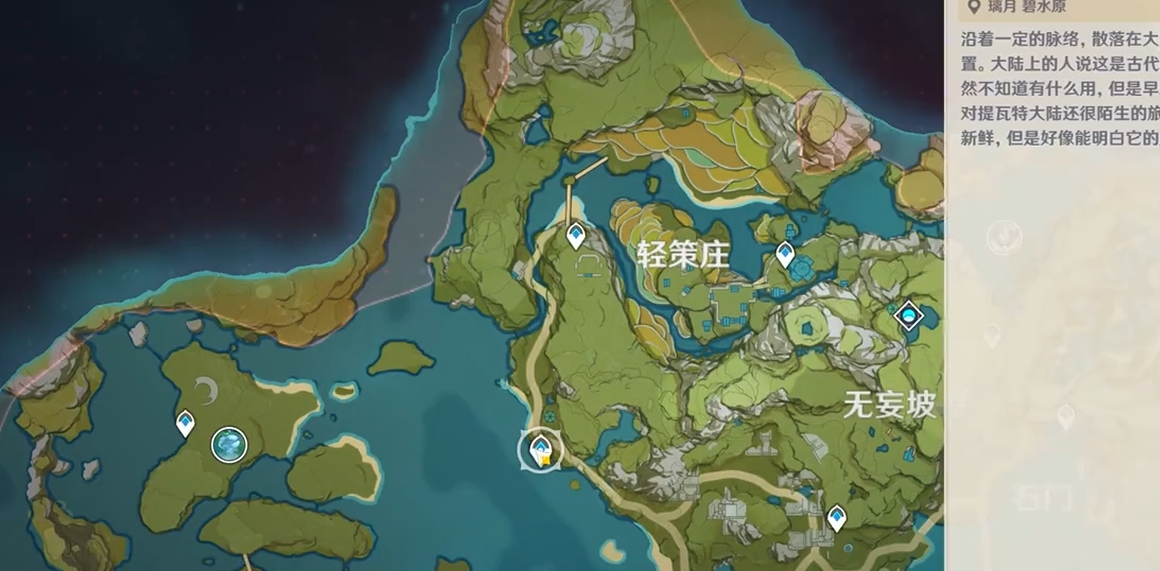 原神十岁差点打倒野猪怎么完成