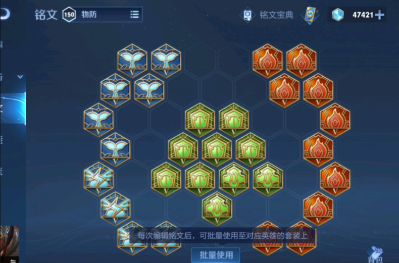 王者荣耀白起最强出装是什么 王者荣耀白起最强出装是什么