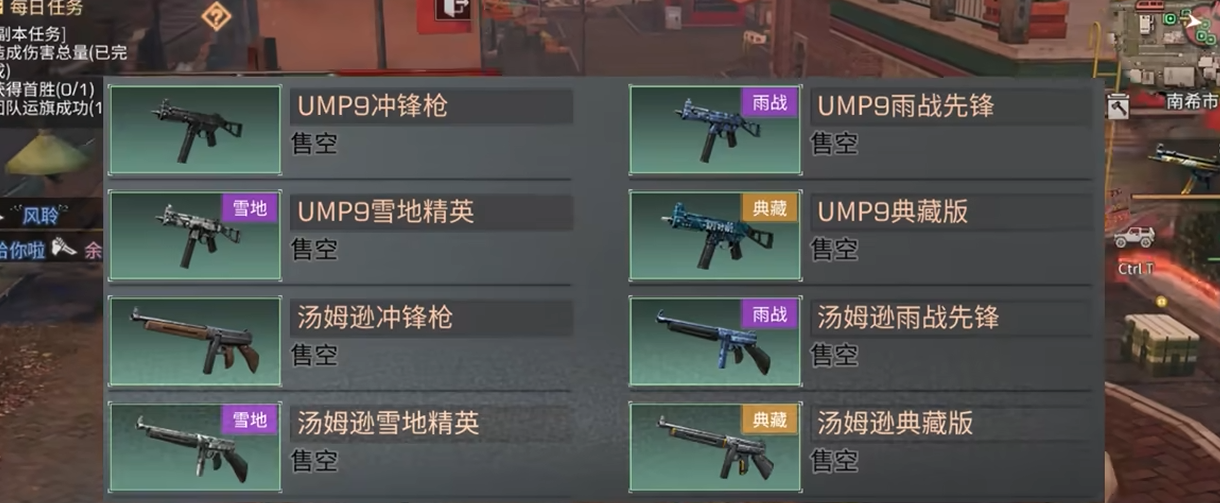 明日之后副武器毁伤怎么触发