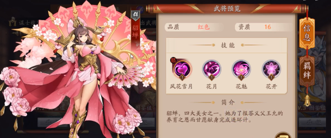 放开那三国3毒有什么用