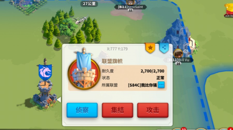 万国觉醒怎么建旗子快