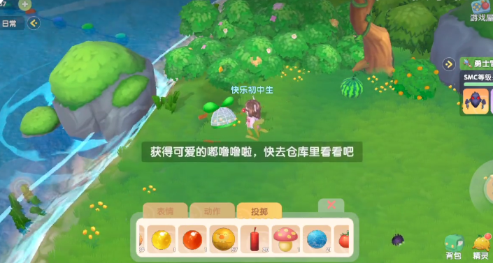 摩尔庄园手游浆果丛林陷阱怎么用