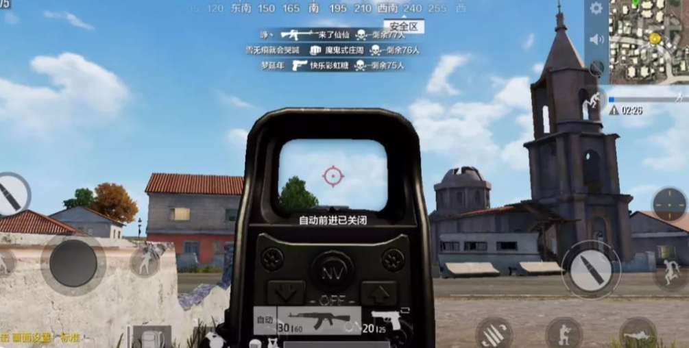 荒野行动全息和红点哪个好 荒野行动全息和红点哪个好