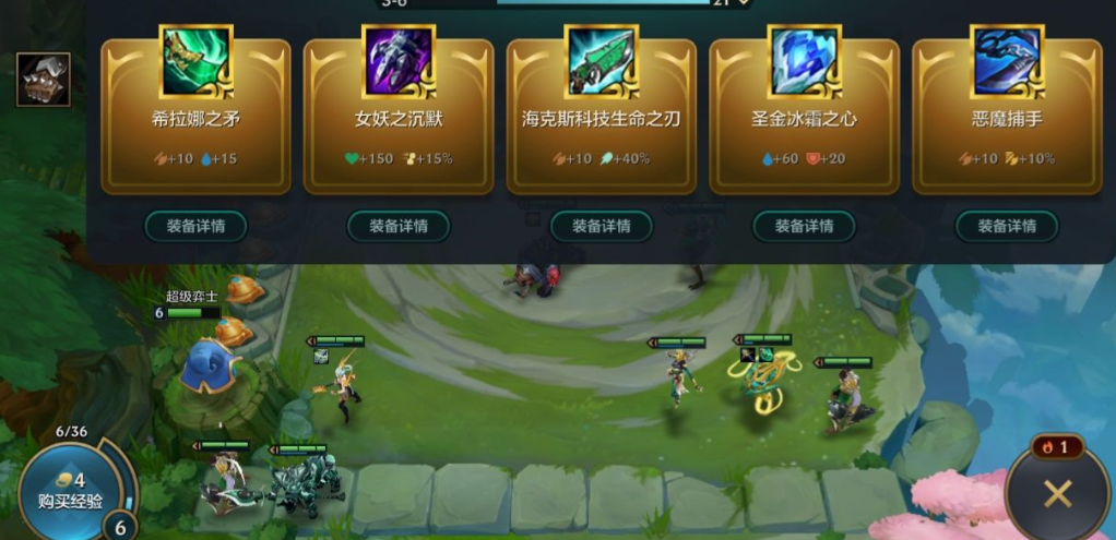 金铲铲之战怎样玩匹配 金铲铲之战怎样玩匹配
