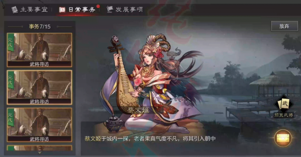 率土之滨sp武将怎么获得 率土之滨sp武将怎么获得