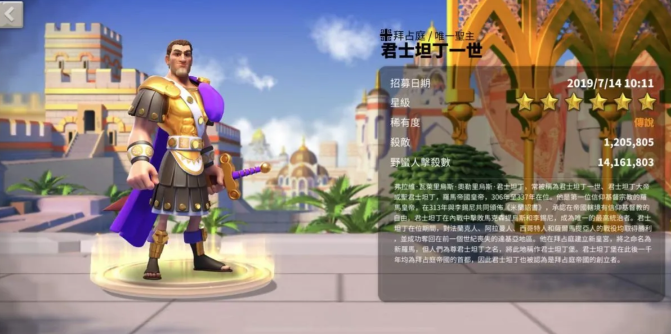 万国觉醒君士坦丁如何觉醒