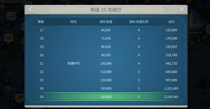 万国觉醒怎么迁到失落之地
