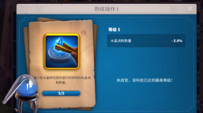 万国觉醒后期怎么提升战力