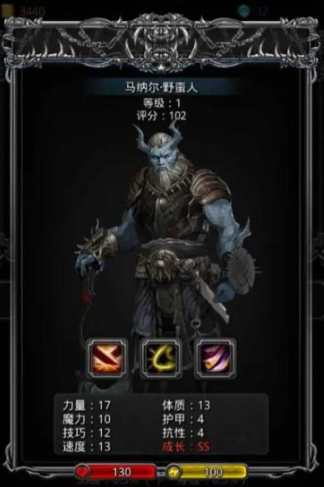 地下城堡2双野蛮人阵容怎么搭配