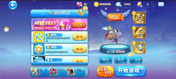 天天酷跑怎么玩炫飞模式的 天天酷跑怎么玩炫飞模式的