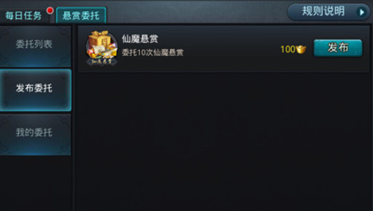 乱斗西游怎么合成龙盾