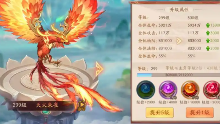 少年三国志2紫金神兽选什么
