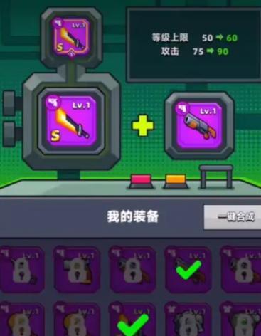 弹壳特攻队蓝色武器用哪个厉害 弹壳特攻队蓝色武器用哪个厉害
