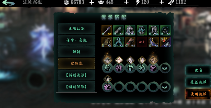 影之刃3机甲尊皇如何获得 影之刃3机甲尊皇如何获得