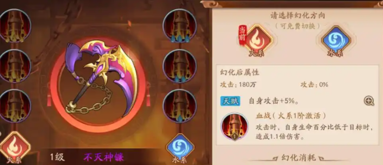 少年三国志2紫金神兵怎么装备 少年三国志2紫金神兵怎么装备