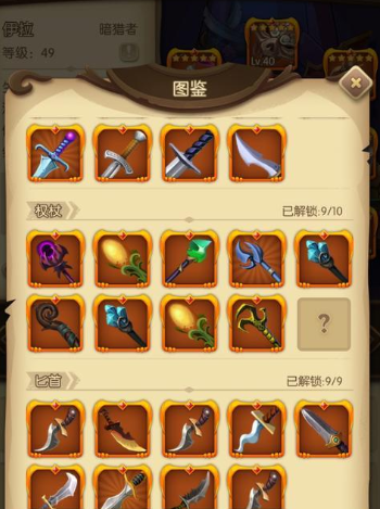 勇士与旅途碎片怎么合成 勇士与旅途碎片怎么合成