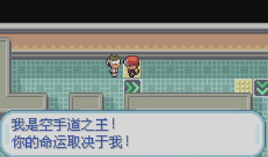 口袋妖怪火红八大道馆是怎么走 口袋妖怪火红八大道馆是怎么走