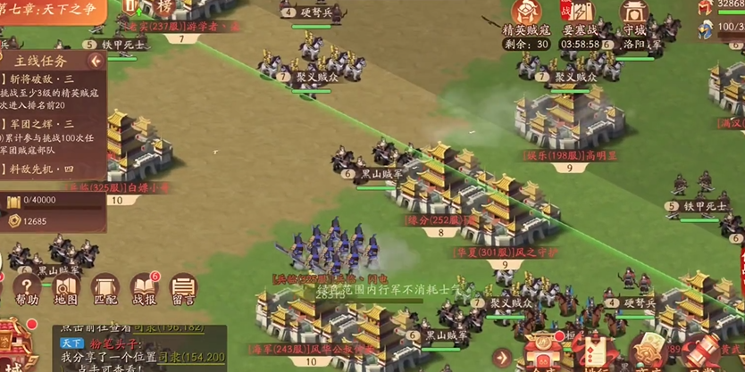 少年三国志2涿鹿天下怎么玩 少年三国志2涿鹿天下怎么玩