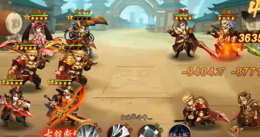 少年三国志2爬塔属性选什么 少年三国志2爬塔属性选什么