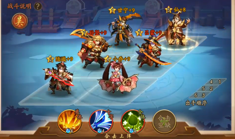 少年三国志2爬塔属性选什么 少年三国志2爬塔属性选什么