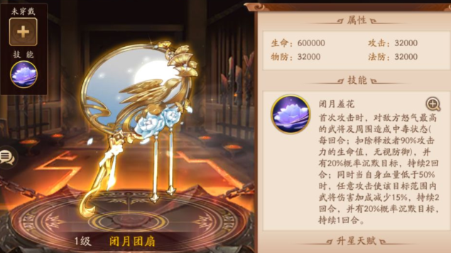 少年三国志2孙策带什么神兵 少年三国志2孙策带什么神兵