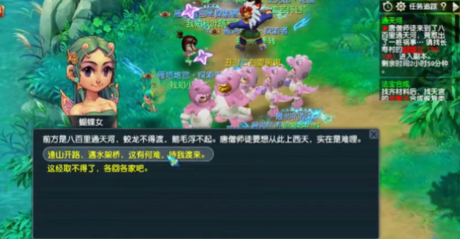 梦幻西游卡89级有什么好处