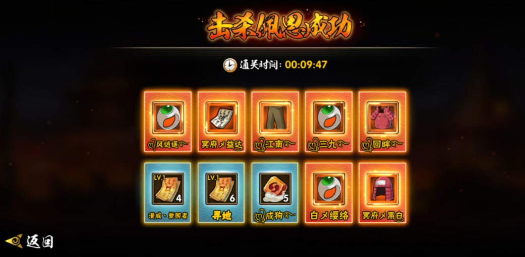 火影忍者中忍具怎么合成