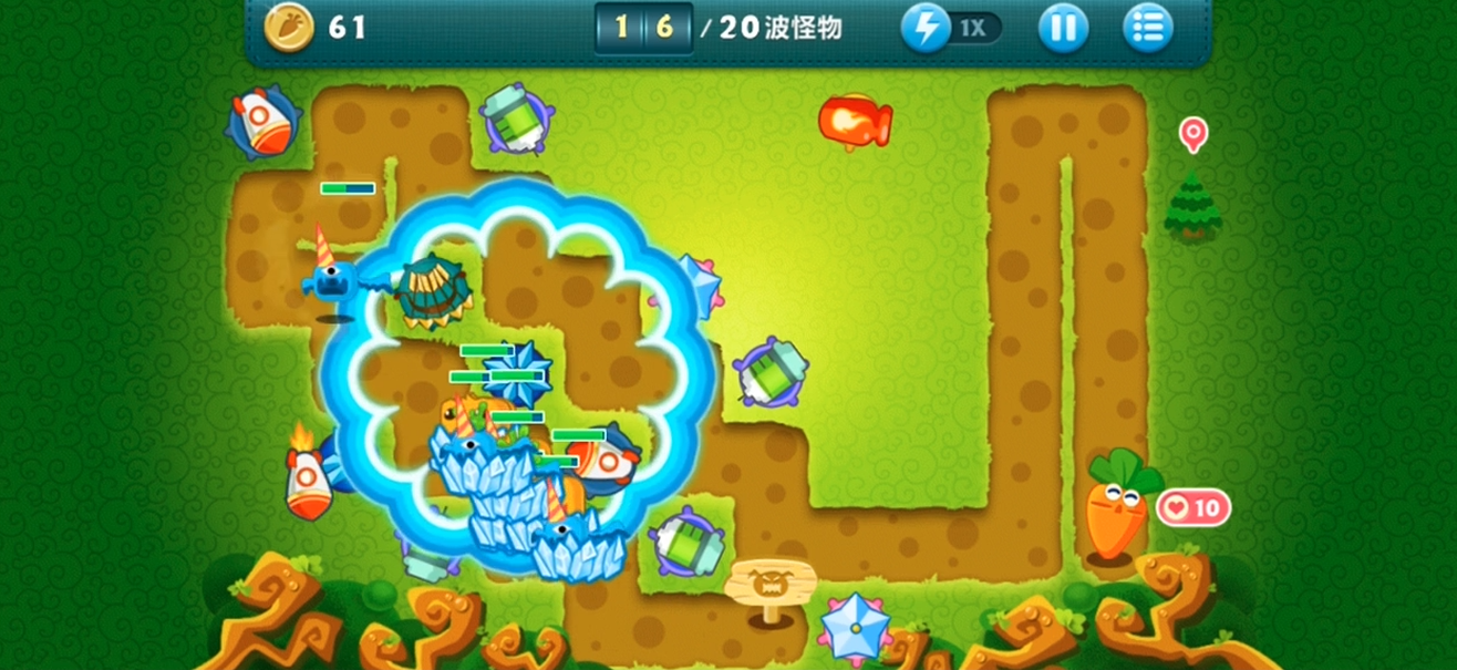 保卫萝卜6关怎么攻略