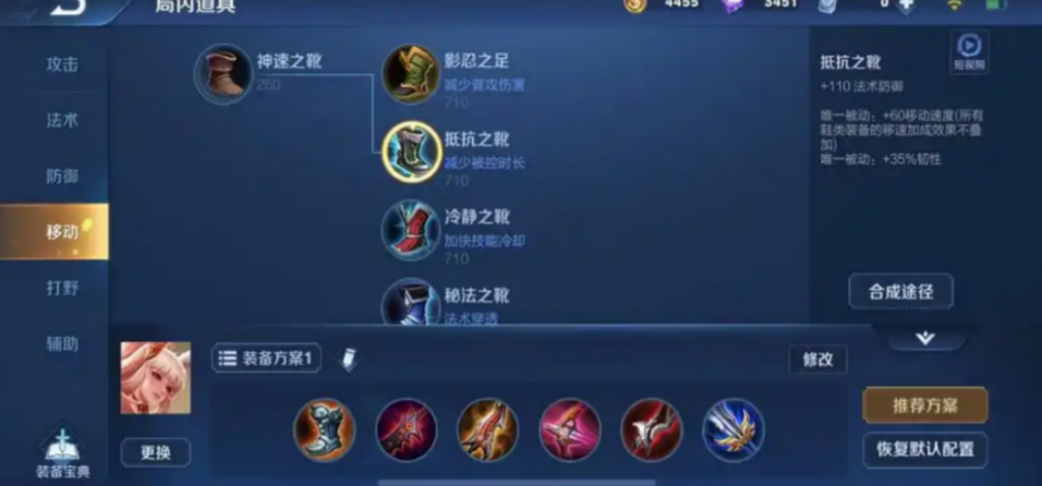 王者荣耀公孙离怎么最强出装是什么
