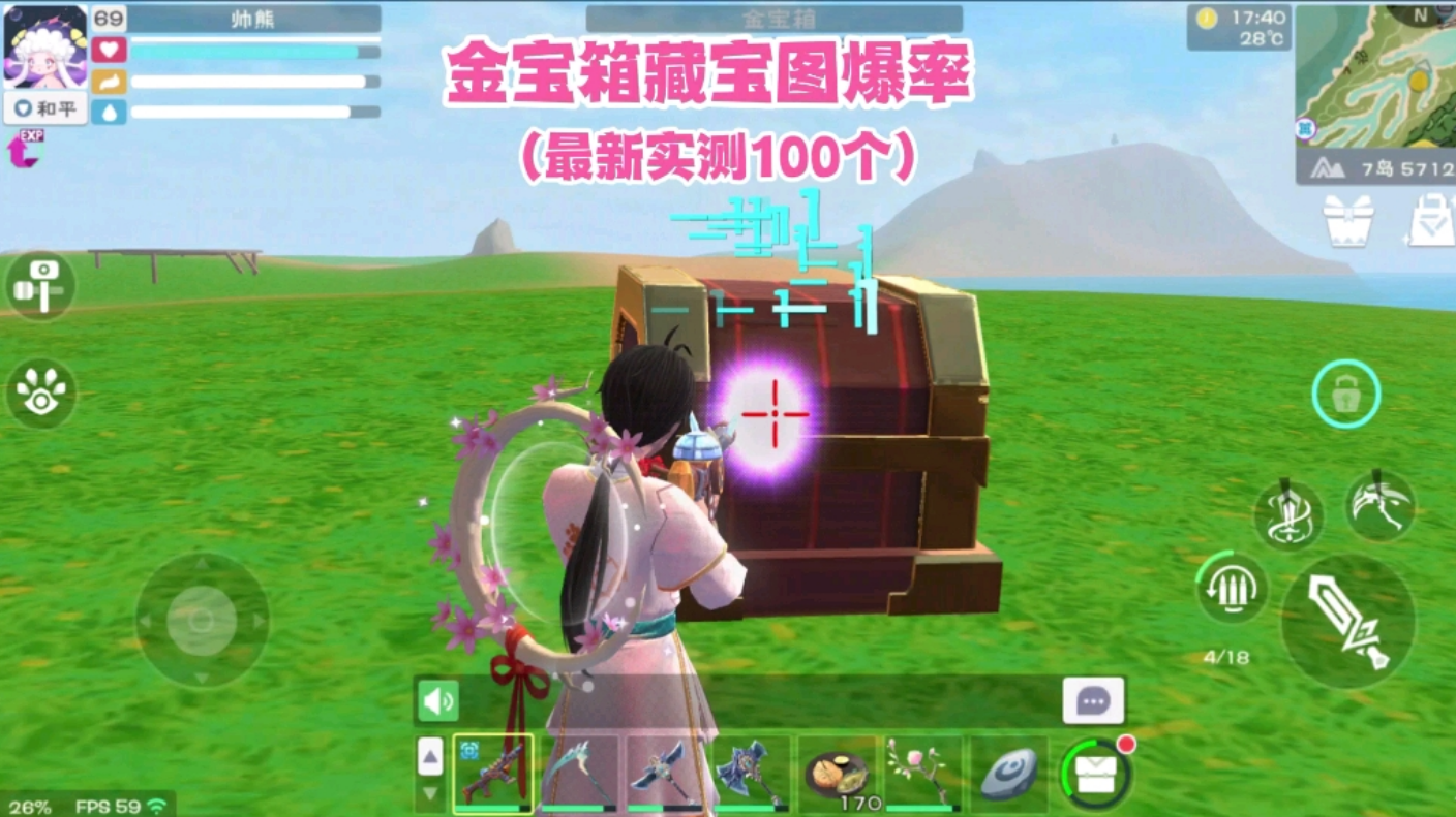 创造与魔法藏宝图开什么