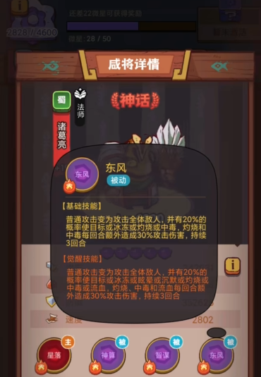 咸鱼之王8151爬塔推荐什么阵容