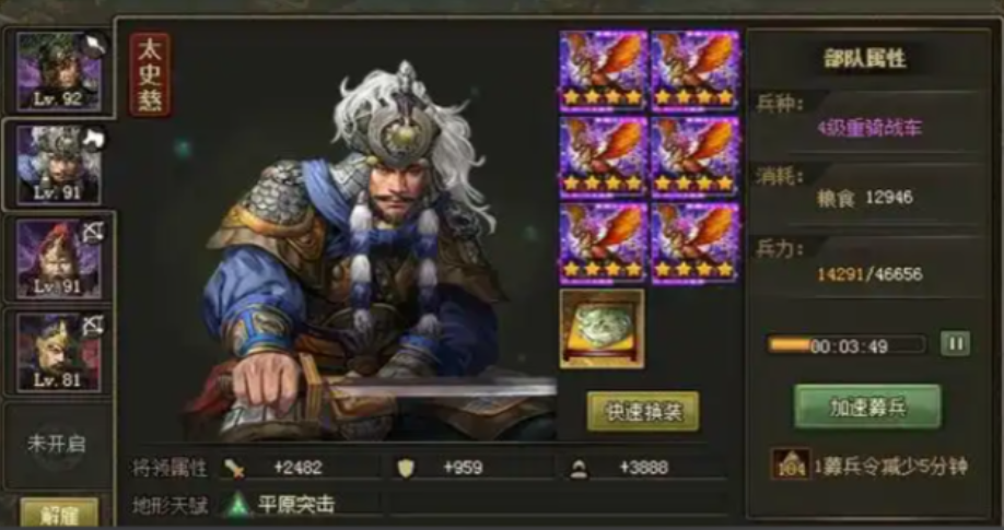 攻城掠地怎么过165级副本