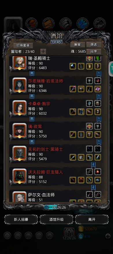 地下城堡2裂隙39小怪怎么打 地下城堡2裂隙39小怪怎么打